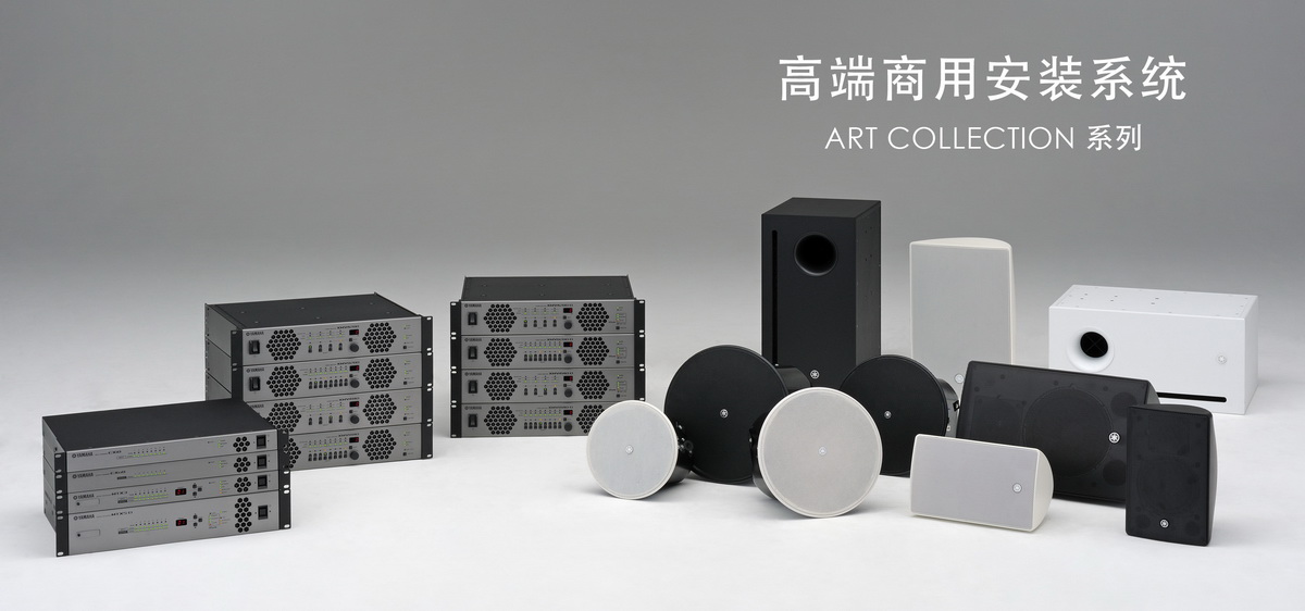 腾博官网专业音响参展 PALM EXPO 2013 
