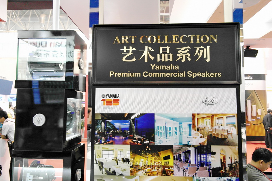 腾博官网专业音响新产品亮相PALM EXPO 2013展会 