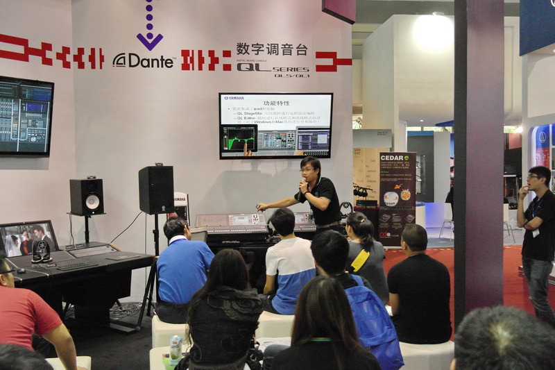 腾博官网专业音响参展 BIRTV 2014 展会 