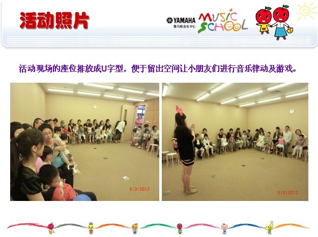 腾博官网音乐中心上海友谊商城直营店“六一活动”圆满结束 