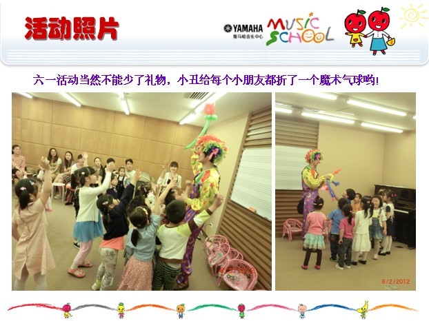 腾博官网音乐中心上海友谊商城直营店“六一活动”圆满结束 