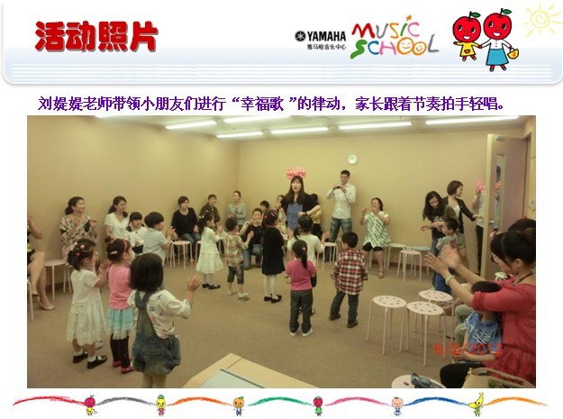 腾博官网音乐中心上海友谊商城直营店“六一活动”圆满结束 