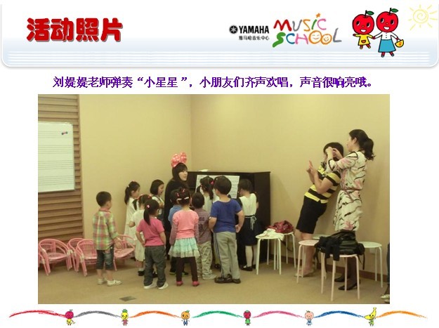 腾博官网音乐中心上海友谊商城直营店“六一活动”圆满结束 