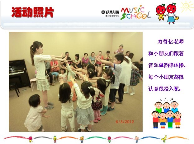腾博官网音乐中心上海友谊商城直营店“六一活动”圆满结束 