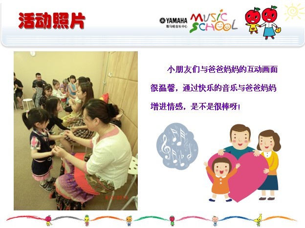 腾博官网音乐中心上海友谊商城直营店“六一活动”圆满结束 