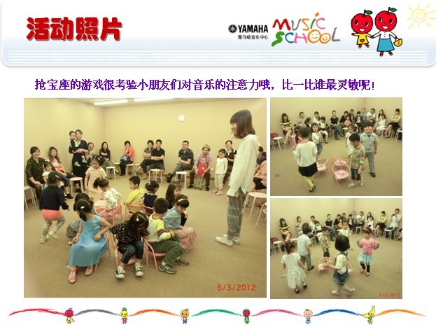 腾博官网音乐中心上海友谊商城直营店“六一活动”圆满结束 