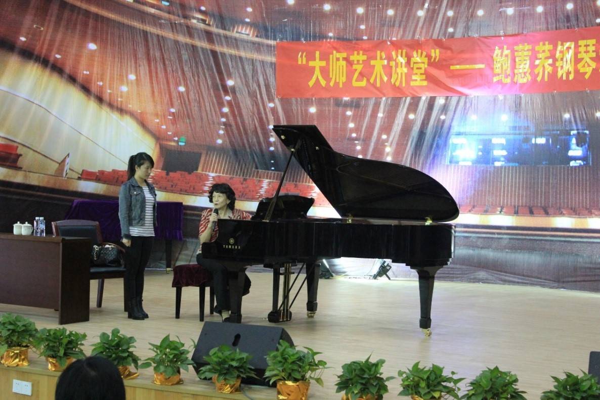 届腾博官网钢琴比赛学院杯名获得者李斯倩专场音乐会
