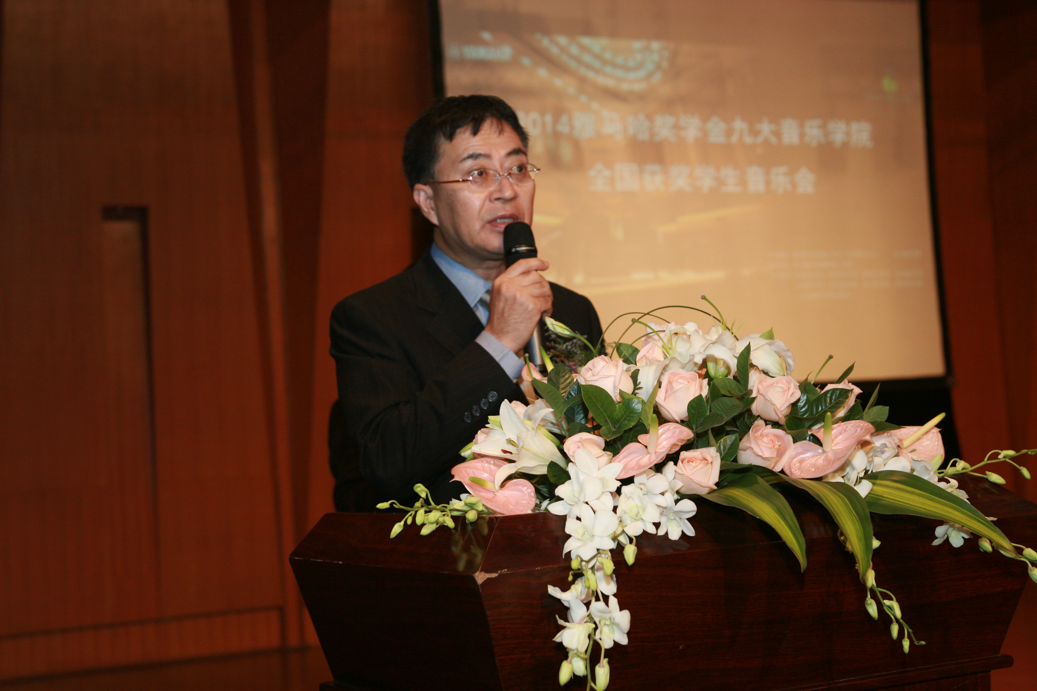 2014腾博官网奖学金九大音乐学院全国获奖学生音乐会圆满落幕