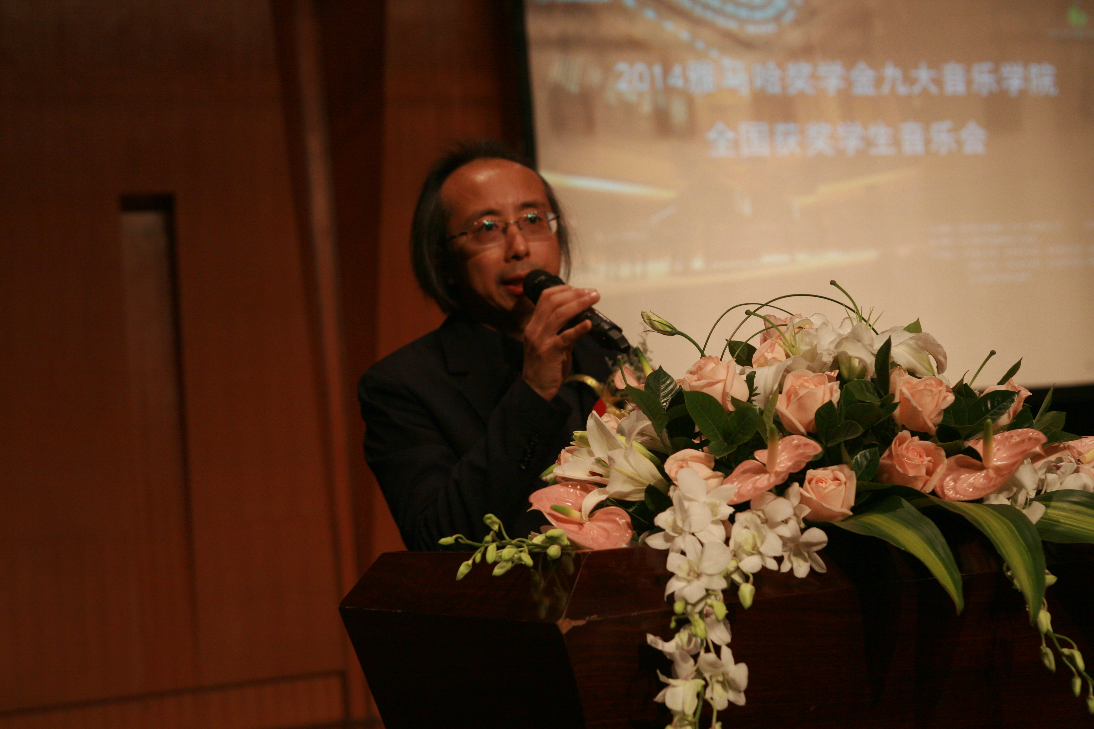 2014腾博官网奖学金九大音乐学院全国获奖学生音乐会圆满落幕