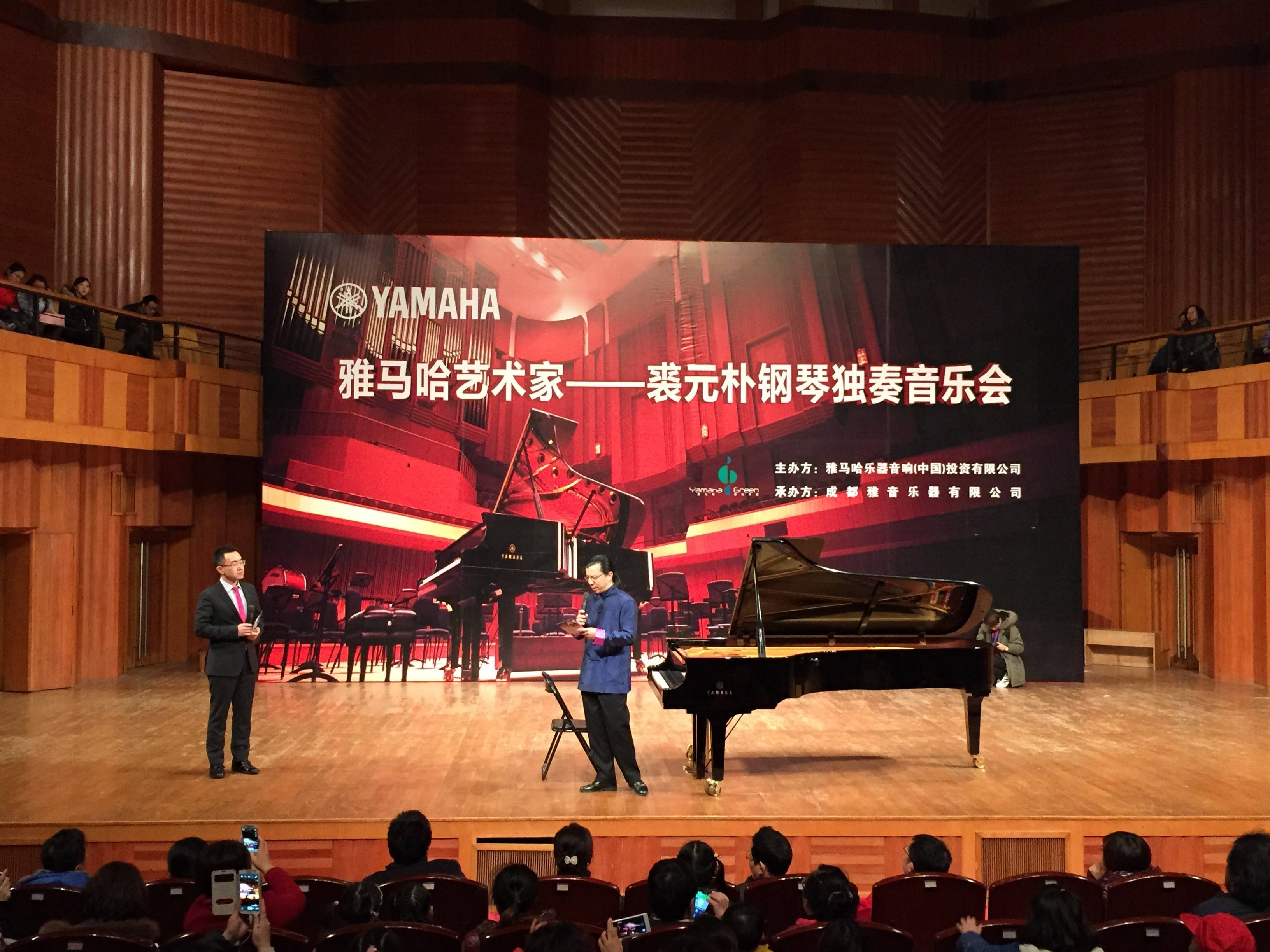 腾博官网海外艺术家-裘元朴成都钢琴独奏音乐会落幕