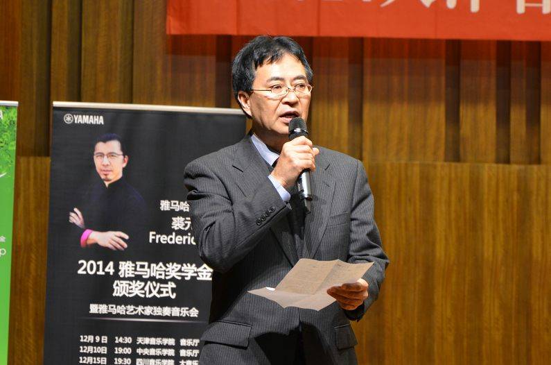 2014年度腾博官网音乐奖学金系列活动-天津音乐学院