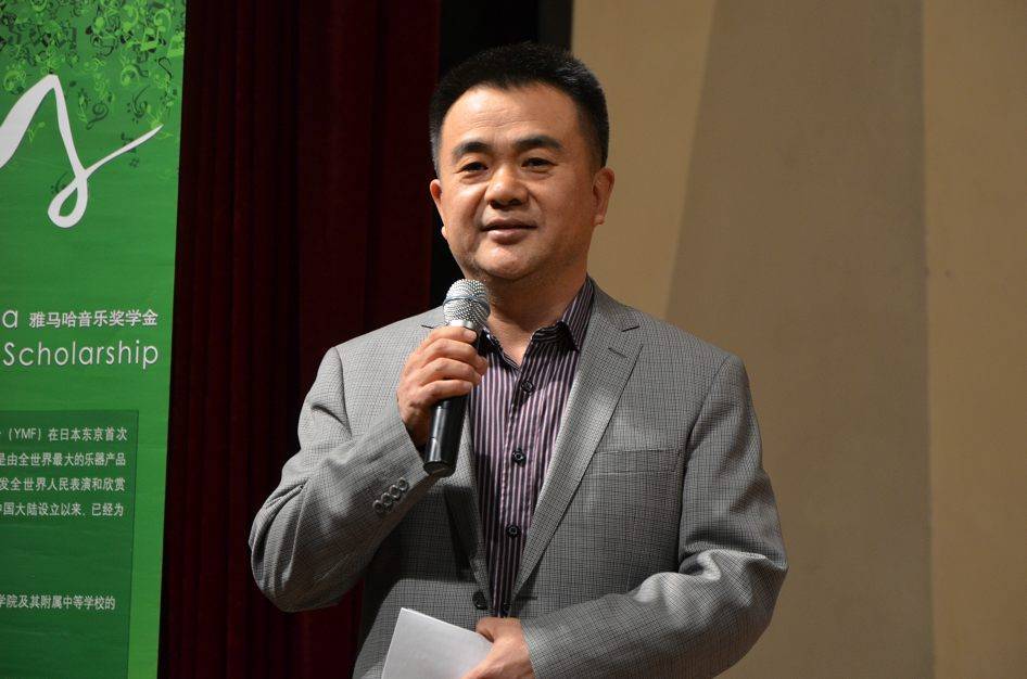 2014年度腾博官网音乐奖学金系列活动-中央音乐学院