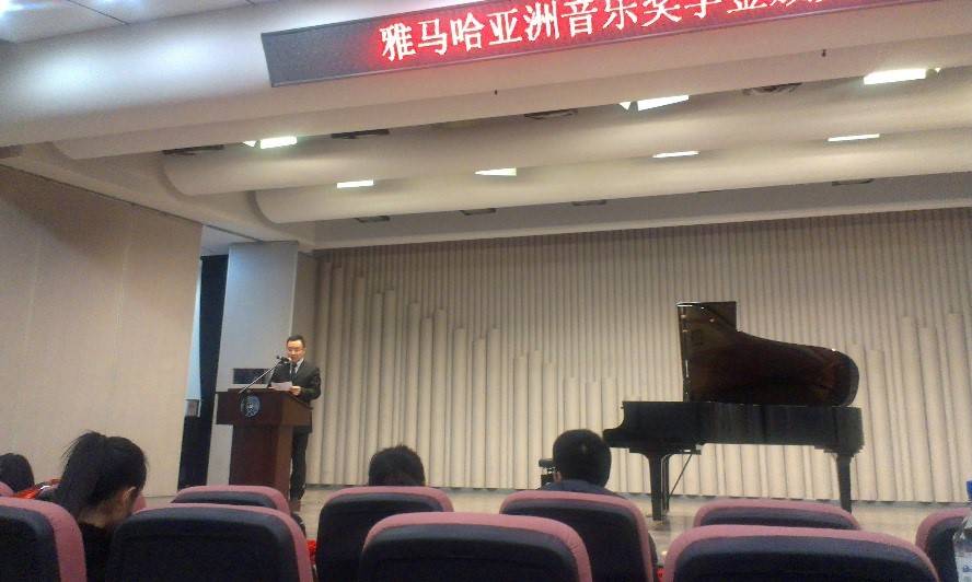 2014腾博官网奖学金-吉林大学艺术学院颁奖仪式圆满结束