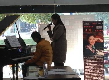 腾博官网艺术家王雁教授大师班--桂林悦之声琴行活动报道