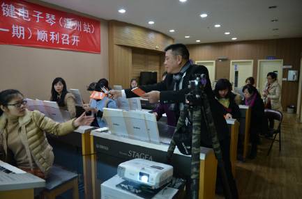 一场学习气氛浓厚的腾博官网双排键电子琴教材研修会——记温州文海琴行举办的腾博官网双排键电子琴研修会
