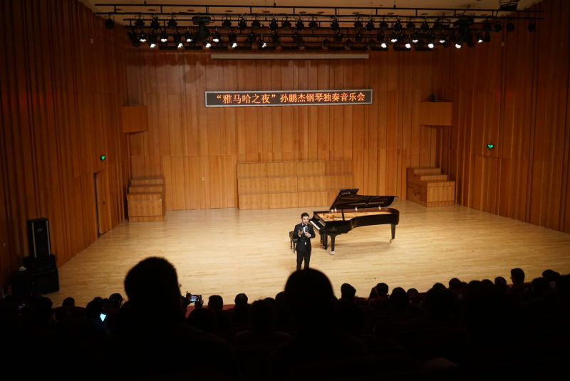 3月5日腾博官网艺术家孙鹏杰厦门大学钢琴独奏音乐会
