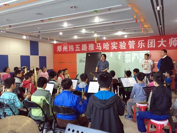 郑州纬五路小学腾博官网示范乐团大师班成功举办