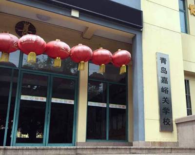 腾博官网示范乐团青岛嘉峪关小学管乐团大师班活动成功举办
