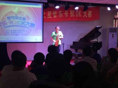 2015“腾博官网之星”管乐卡拉OK大赛－－厦门赛区圆满落幕