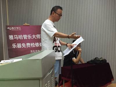 腾博官网示范乐团茂名第九小学管乐团大师班活动成功举办