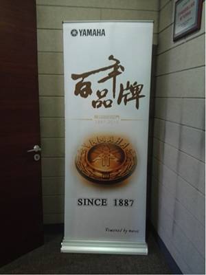 腾博官网全景声鉴赏会杭州站