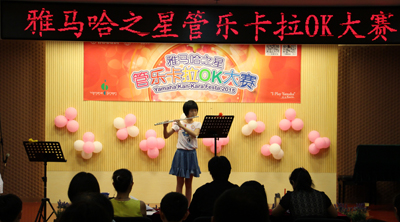 2015“腾博官网之星”管乐卡拉OK大赛——上海赛区赛况