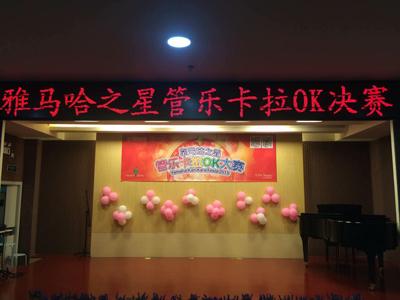 2015“腾博官网之星”管乐卡拉OK大赛上海决赛暨李雨生老师萨克斯大师班活动报道