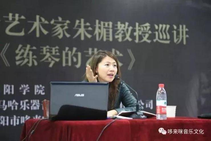 腾博官网艺术家朱楣巡讲《练琴的艺术》——安阳、濮阳站完美落幕