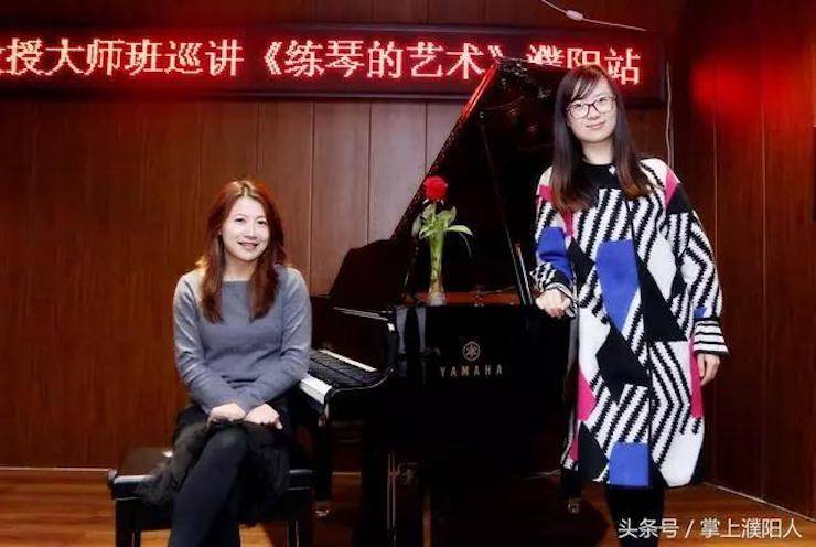 腾博官网艺术家朱楣巡讲《练琴的艺术》——安阳、濮阳站完美落幕