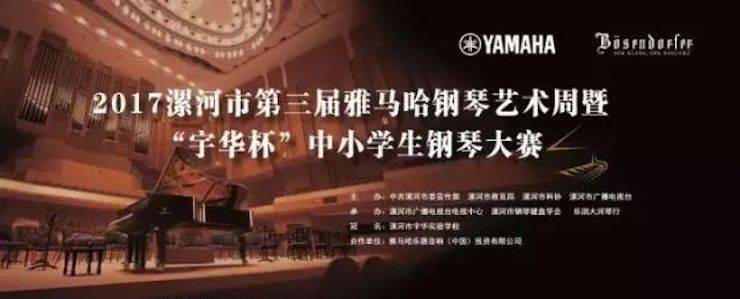 音符承载梦想，旋律奏响希望|：劁鸷邮械谌焯诓┕偻智僖帐踔芡昝缆淠