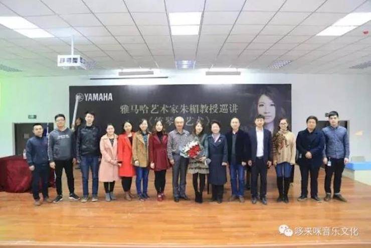 腾博官网艺术家朱楣巡讲《练琴的艺术》——安阳、濮阳站完美落幕