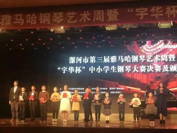 音符承载梦想，旋律奏响希望|：劁鸷邮械谌焯诓┕偻智僖帐踔芡昝缆淠