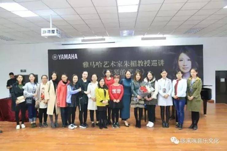 腾博官网艺术家朱楣巡讲《练琴的艺术》——安阳、濮阳站完美落幕