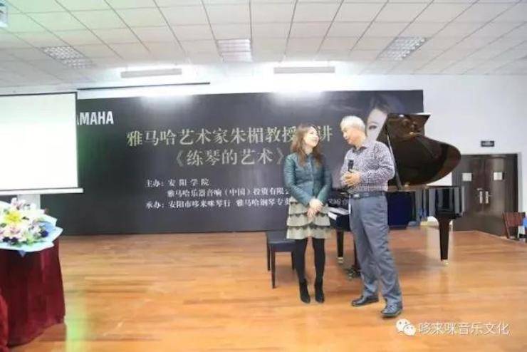 腾博官网艺术家朱楣巡讲《练琴的艺术》——安阳、濮阳站完美落幕
