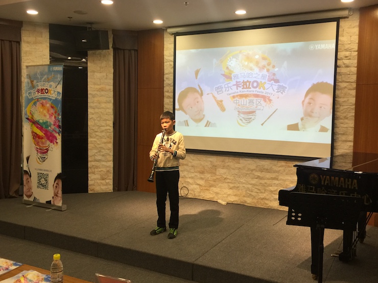 2017“腾博官网之星”管乐卡拉OK大赛——中山赛区顺利举行