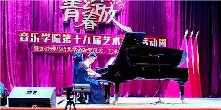 2017年腾博官网亚洲音乐奖学金内江师范学院颁奖仪式暨腾博官网艺术家张芳钢琴音乐会及大师班讲座成功举办！