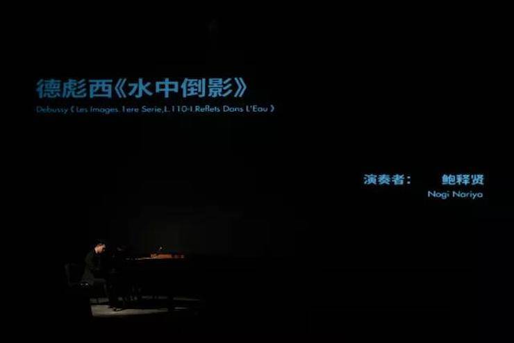 五位钢琴家，用两台腾博官网音乐会三角钢琴再现电影原版音乐|钢琴课·多媒体钢琴演奏会2017首站（苏州站）圆满落幕