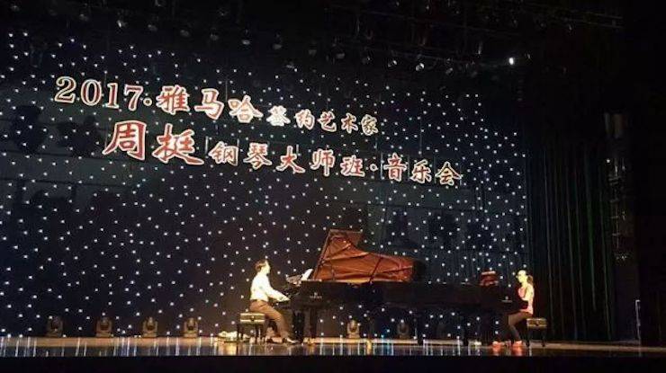 聆听双钢琴演奏的美妙乐章|腾博官网艺术家周挺——钢琴大师班·音乐会于常州成功举办
