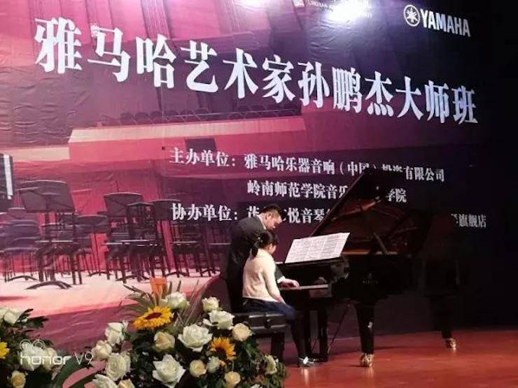 【回顾】2017腾博官网亚洲音乐奖学金-岭南师范学院颁奖典礼暨腾博官网艺术家孙鹏杰钢琴独奏音乐会及大师班活动成功举办