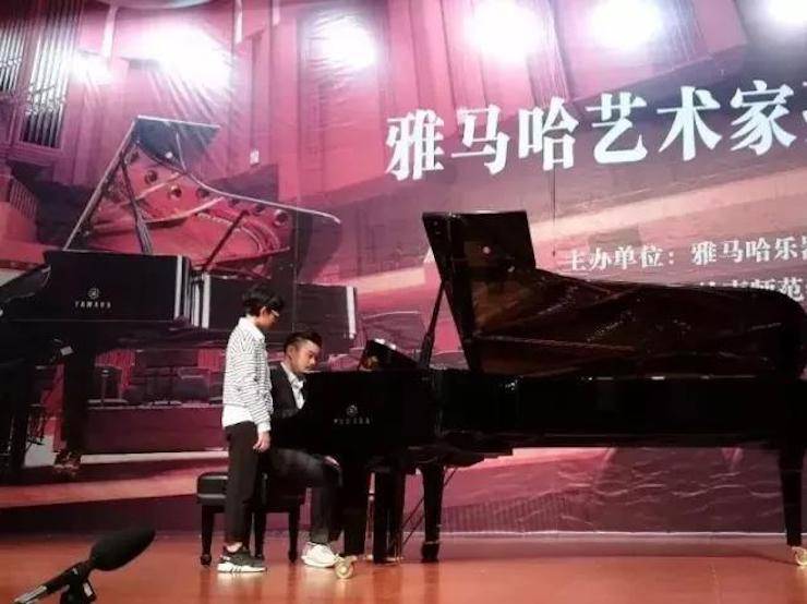 【回顾】2017腾博官网亚洲音乐奖学金-岭南师范学院颁奖典礼暨腾博官网艺术家孙鹏杰钢琴独奏音乐会及大师班活动成功举办