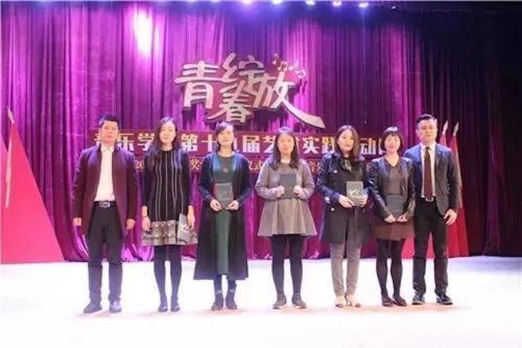 2017年腾博官网亚洲音乐奖学金内江师范学院颁奖仪式暨腾博官网艺术家张芳钢琴音乐会及大师班讲座成功举办！