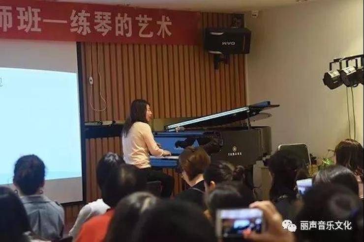 腾博官网艺术家朱楣巡讲《练琴的艺术》 —郑州站，圆满落幕！