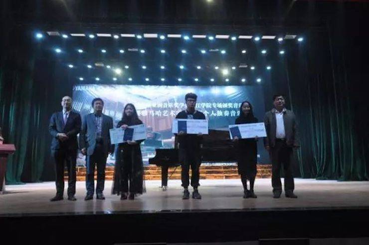 2017腾博官网亚洲音乐奖学金?九江学院专场颁奖仪式暨腾博官网艺术家鲍释贤钢琴独奏音乐会圆满落幕