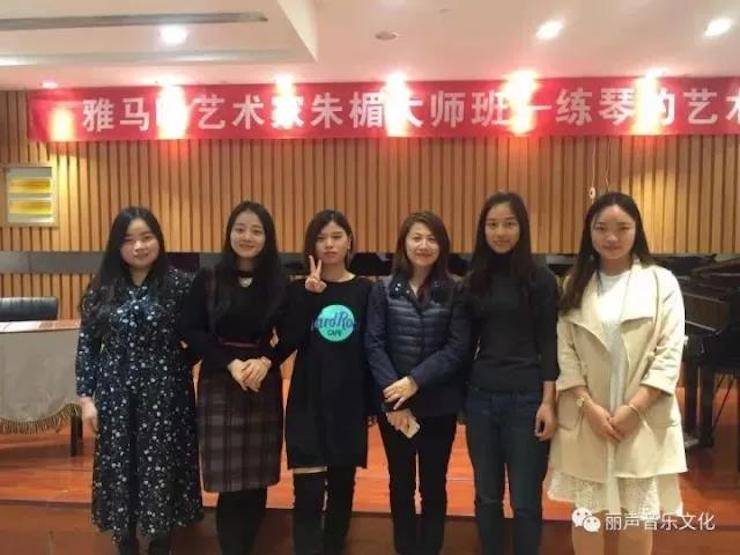 腾博官网艺术家朱楣巡讲《练琴的艺术》 —郑州站，圆满落幕！