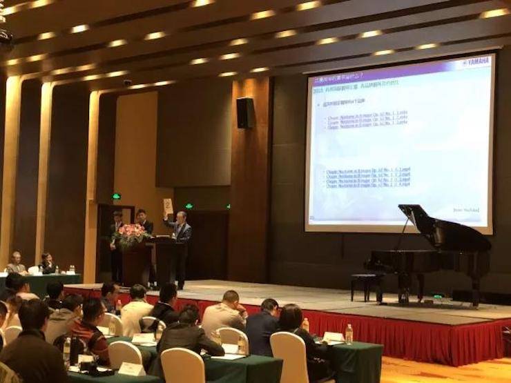 2017年第四届腾博官网钢琴技术者大会圆满落幕！