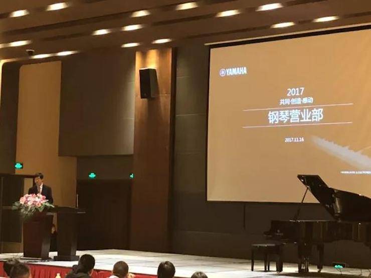 2017年第四届腾博官网钢琴技术者大会圆满落幕！