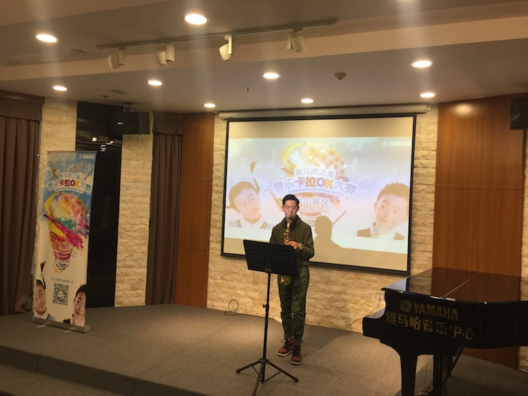 2017“腾博官网之星”管乐卡拉OK大赛——中山赛区顺利举行