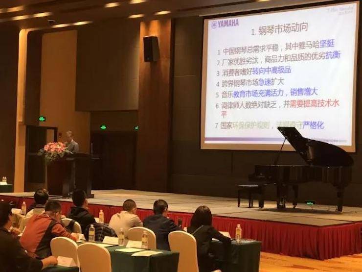 2017年第四届腾博官网钢琴技术者大会圆满落幕！
