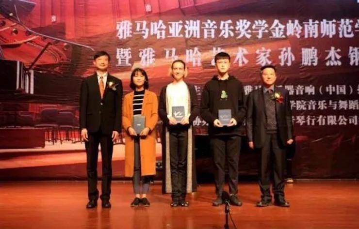 【回顾】2017腾博官网亚洲音乐奖学金-岭南师范学院颁奖典礼暨腾博官网艺术家孙鹏杰钢琴独奏音乐会及大师班活动成功举办