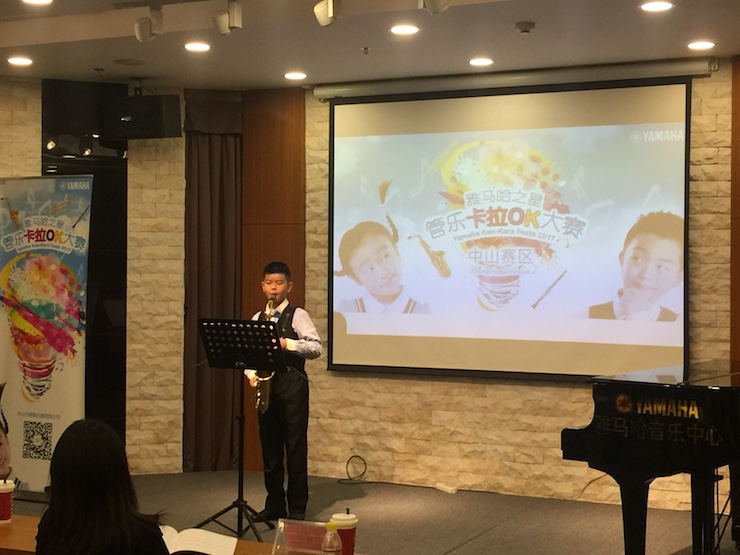 2017“腾博官网之星”管乐卡拉OK大赛——中山赛区顺利举行